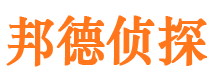 瑞金市私人侦探